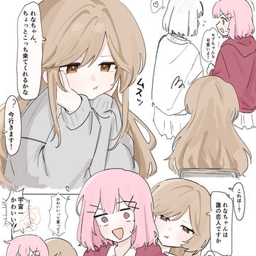 yuri / あじれな / March 6th, 2026