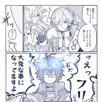Genshin Impact, Illuga, Flynn / フェイアピ