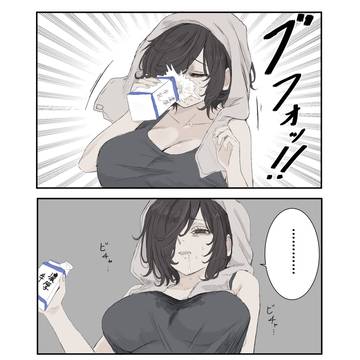 original, wish, milk / ポジティブに捉える。