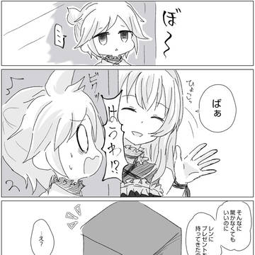 Kagamine Len, Project Sekai, Project Sekai / ニゴレン漫画まとめ