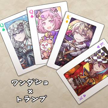 Project Sekai, Project Sekai, Wonderlands x Showtime / 【プロセカ】ワンダショ×トランプ