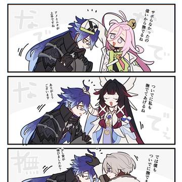 Genshin Impact, Flynn, Genshin Impact 1000+ bookmarks / フリンズさんlog②