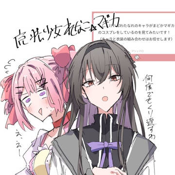 何度でも繰り返すわ⩌_⩌ / April 14th, 2026