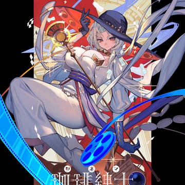 original, lack, original 5000+ bookmarks / リトルシネマ珈琲紳士