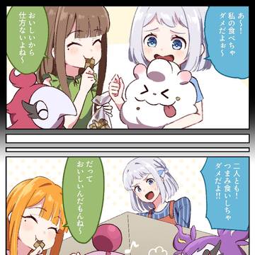 Pokémon, Lilja Katsuragi, Sumika Shiun / リー清 交換進化