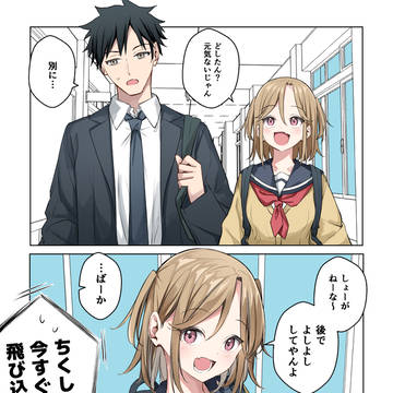 original character, original, childhood sweetheart / 幼馴染の包容力