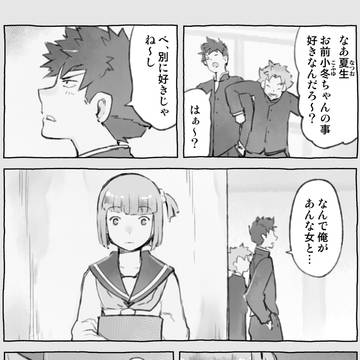 older woman, original 1000+ bookmarks / 手っ取り早くくっつける 1 / April 22nd, 2026