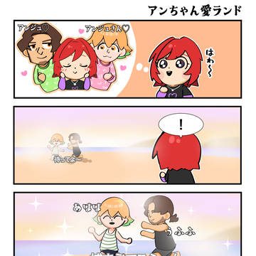 Ange Katrina, Nijisanji, Belmond Banderas / アンちゃん愛ランド