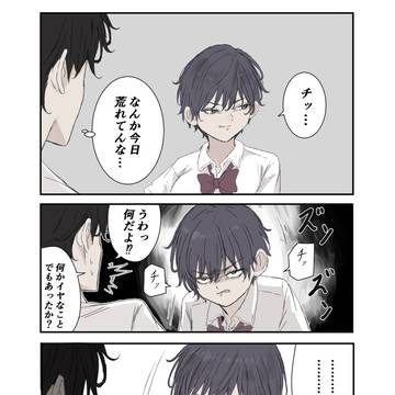 original, mad dog, maid uniform / 狂犬時代委員長＋特に関係ないメイド委員長