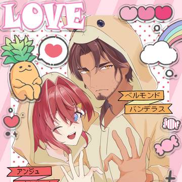 growing record, FA, fanart / カップル爆誕