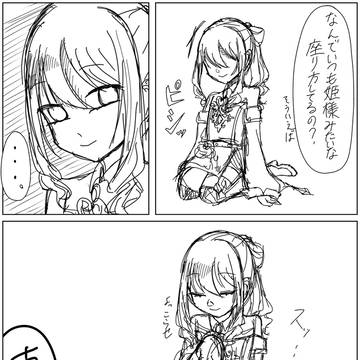 prsk_FA, Project Sekai, Akiyama Mizuki / 騎士🎀の座り方問題