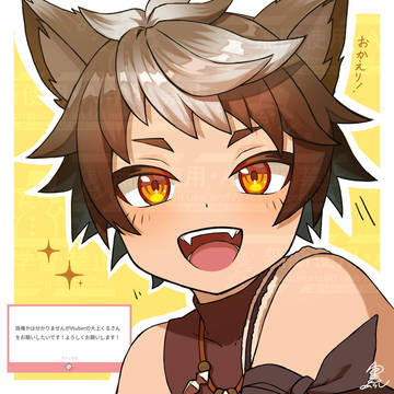 virtual YouTuber, animal ears, shota / 【マシュマロ】大上くるくん！
