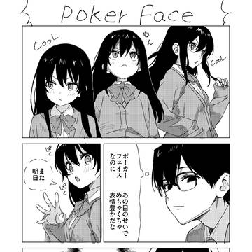 original / 今日の目は口ほどに物を言う / April 29th, 2026