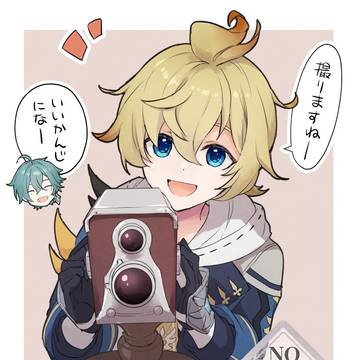 Genshin Impact, GenshinImpact, Mika / ミカくん完全に忘れてました…ごめん🥹