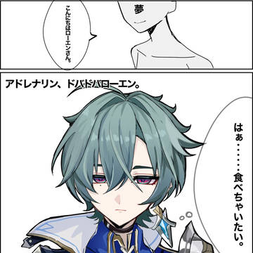 Genshin Impact original/self-insert / ｾﾝi闘終わり🔷さん。 / May 1st, 2026
