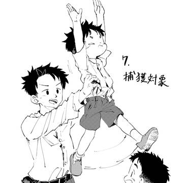 young boy / 捕獲対象 / May 6th, 2026