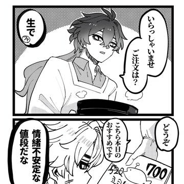 まとめた / May 9th, 2026