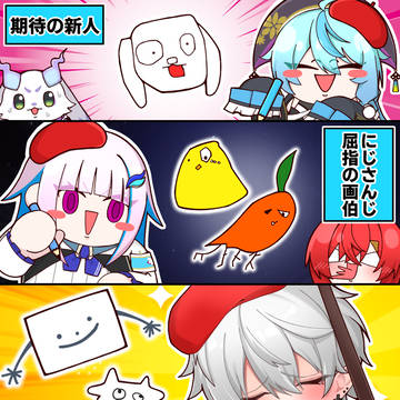 Nijisanji, Kuzuha, Lize Helesta / にじさんじの画伯を連れてきたよ