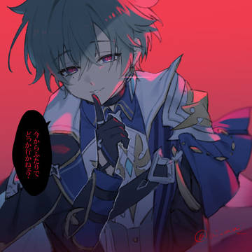 Genshin Impact, GenshinImpact, Genshin Impact 100+ bookmarks / 「しーっ」