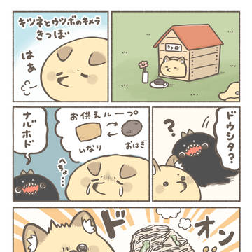 original, Original / 大盛りラーメン / May 10th, 2026