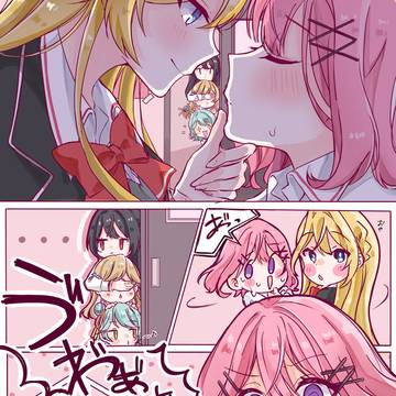 yuri / バレた / May 10th, 2026
