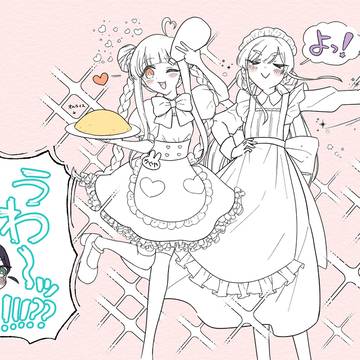 Cosmic Princess Kaguya!, Kaguya (Cosmic Princess Kaguya), Iroha Sakayori / 世界で一番メイドさま