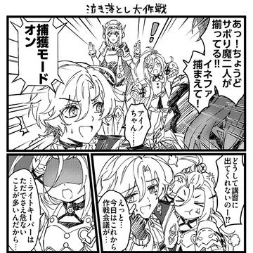 Genshin Impact, Honkai: Star Rail, Varka (Genshin Impact) / 原神&スタレ漫画まとめ