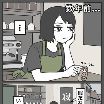 military uniform / 元室長68 / May 12th, 2026
