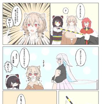 Nijisanji, Ange Katrina, Toko Inui / 踏切を学ぶフレン