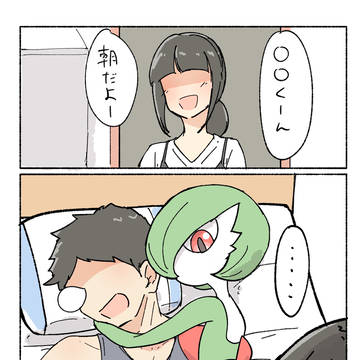 Pokémon, pocket monsters, gardevoir / 彼氏の手持ちにいて欲しくない