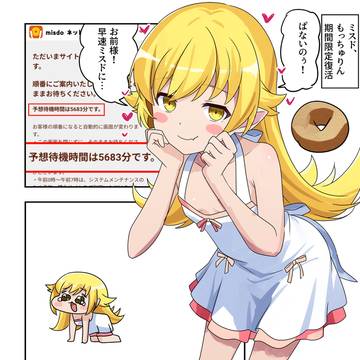 bakemonogatari, oshino shinobu, donut / 物語漫画2550