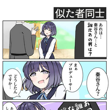 Gakuen IDOLM@STER, Misuzu Hataya / Pとアイドルは似てくるもの / May 16th, 2026