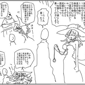 original / 自分を売るお姉さん / May 16th, 2026