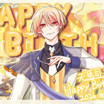 Tsukasa Tenma, Wonderlands x Showtime, Project Sekai / 司くん！お誕生日おめでとうございます！🌟🌟🌟