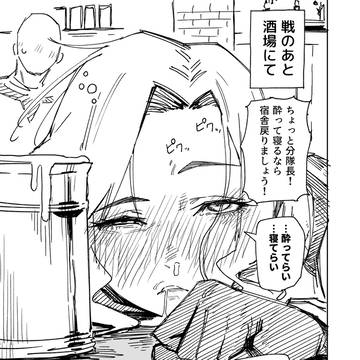 female knight, Merlion / くっコロされてくれ女騎士　その2 / May 17th, 2026