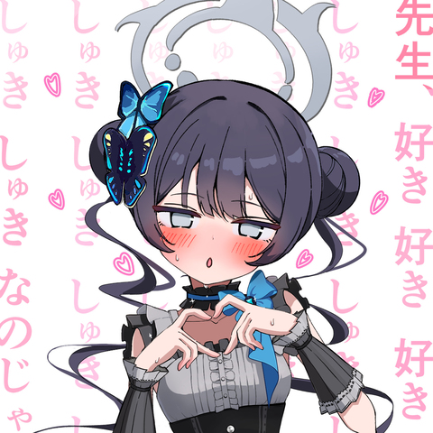 アイドルキサキ