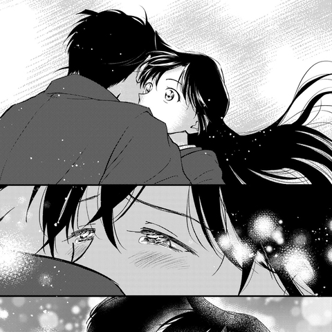 おかえり、新一