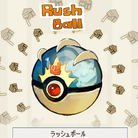 ポケモンモチーフのボール