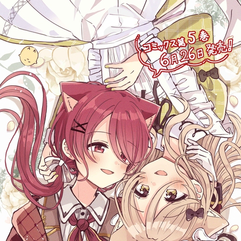 『猫メル』第３１話！