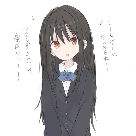 突如歌いだす制服少女