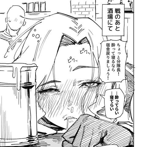 くっコロされてくれ女騎士　その2
