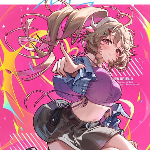 アルデリア