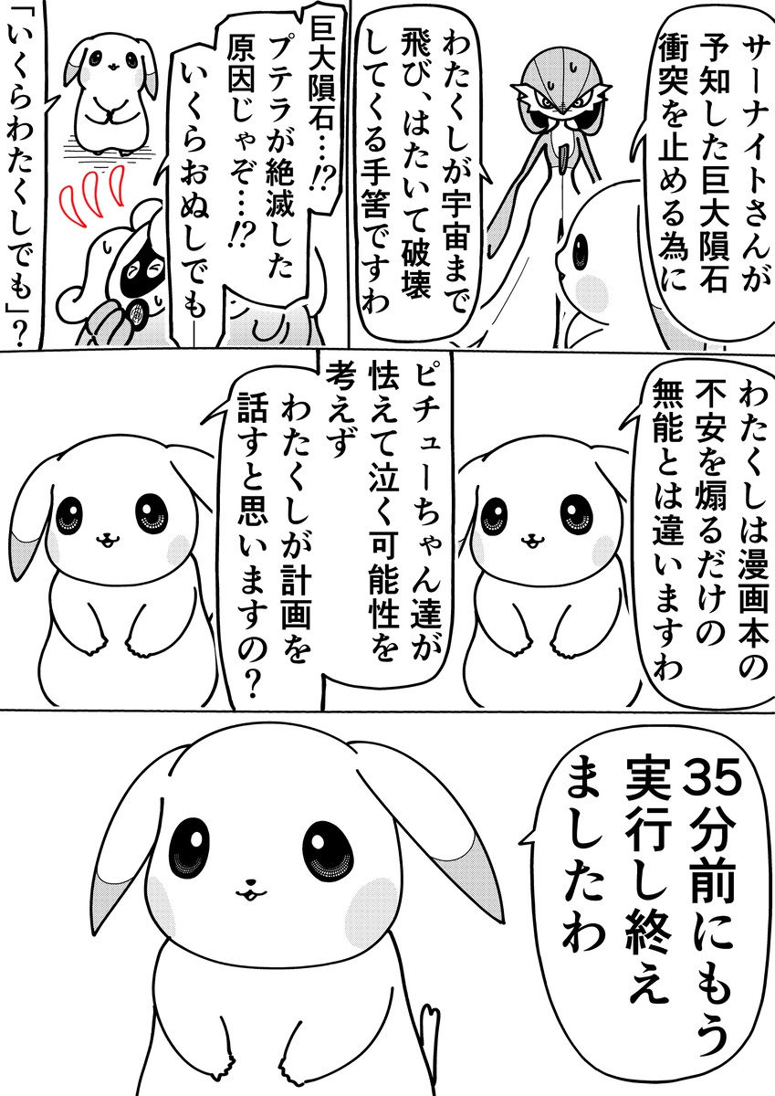 Page 1/1