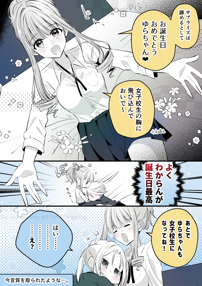 Page 3/10