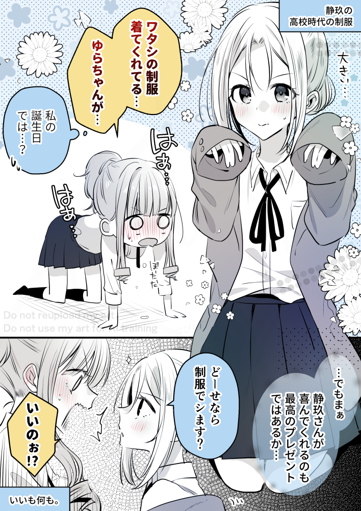 Page 4/10
