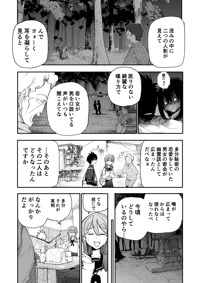 Page 3/4