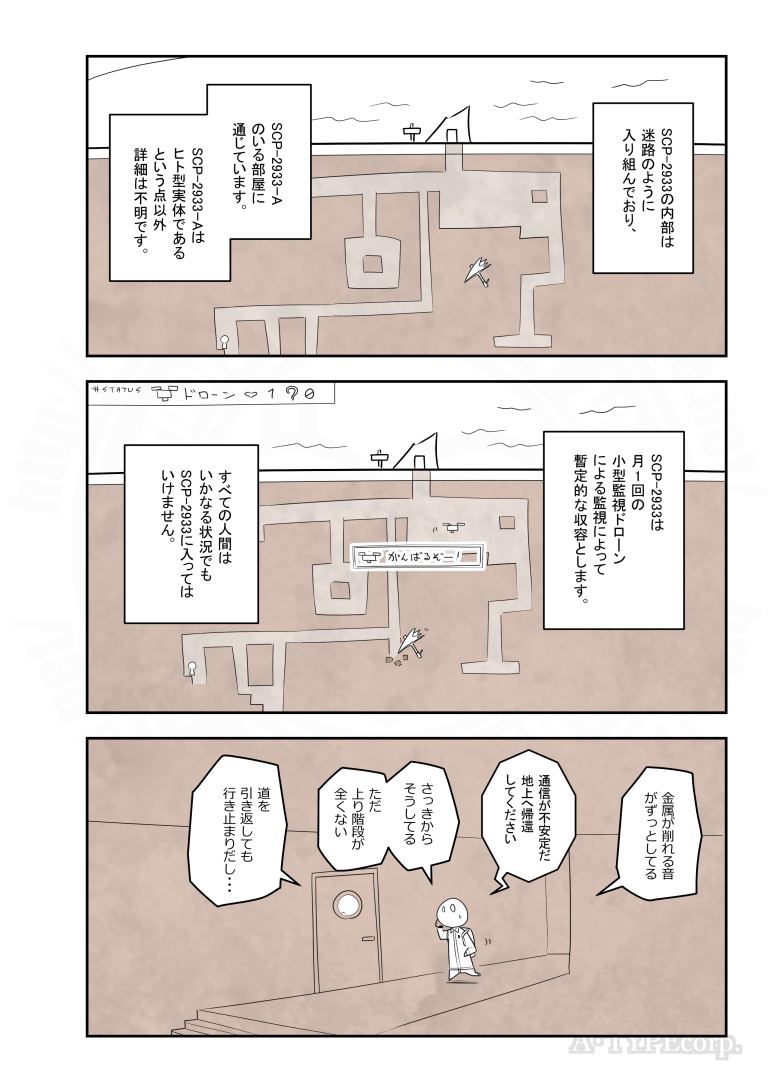 Page 2/5