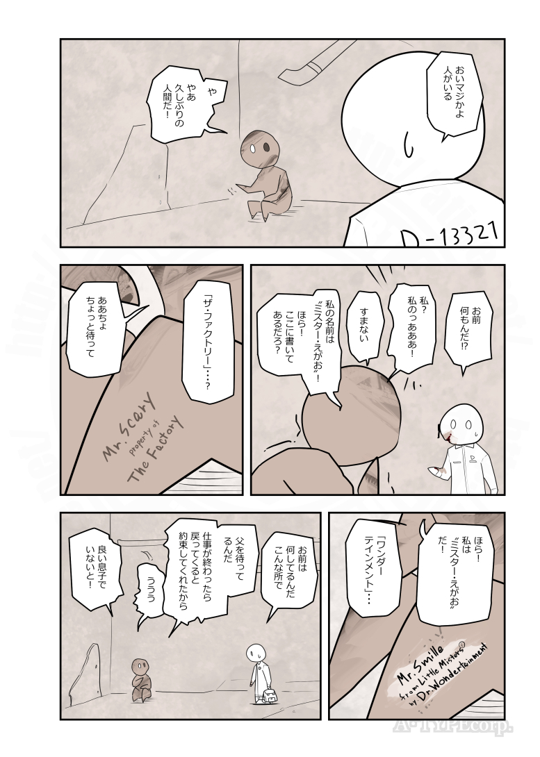 Page 3/5