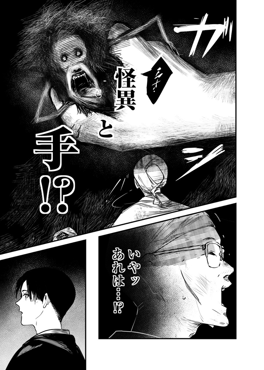 Page 17/28