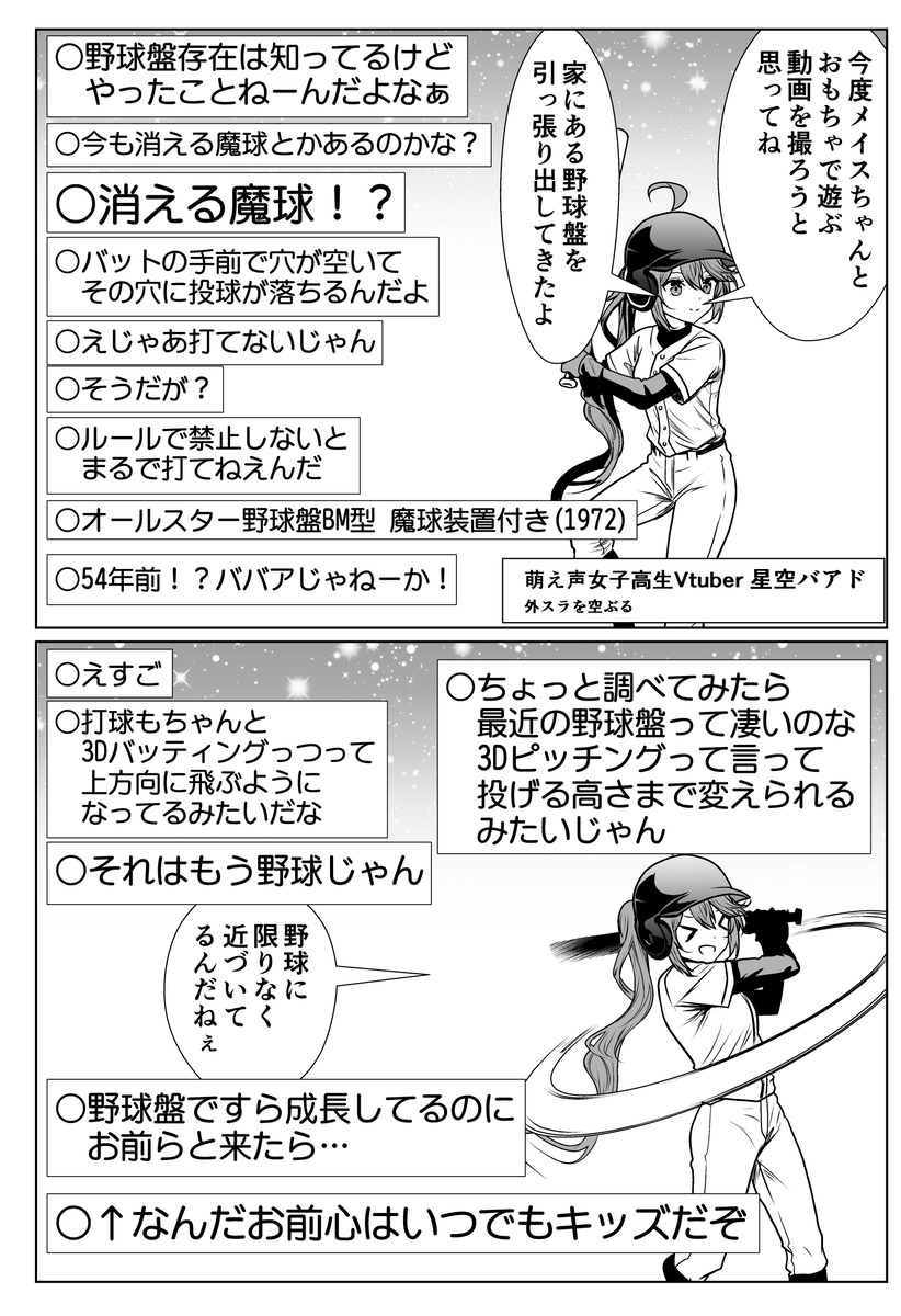 Page 1/1